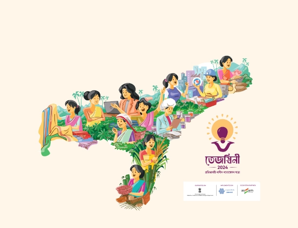 Tejaswini Campaign Poster