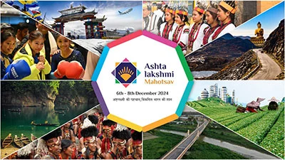 Ashtalakshmi Mahotsav Banner